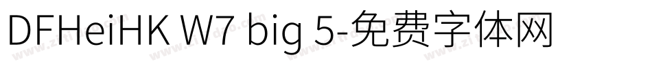 DFHeiHK W7 big 5字体转换